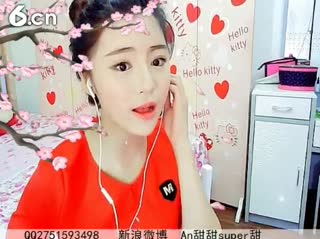 六间房性感主播☜ღAn甜甜ღ☞ 互动直播中