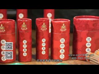 中国佛香原生态的香—白领分享