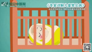 专家详谈儿童常见病