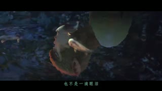 《西游记之大圣归来》主题曲《勇敢的心》