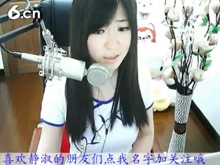 六间房美女主播☜Love❥静淑☞聊天交友