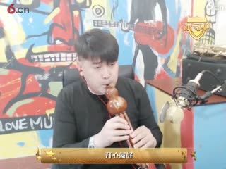 虎哥葫芦丝演奏，已经听醉了！