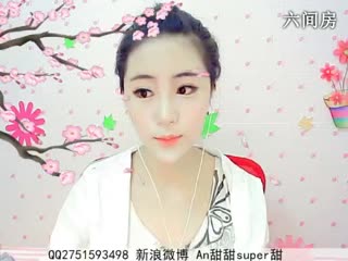 六间房唱歌聊天室☜ღAn甜甜ღ☞