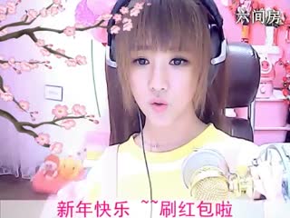 六间房呆萌女主播☜小鱼儿❦☞互动直播中