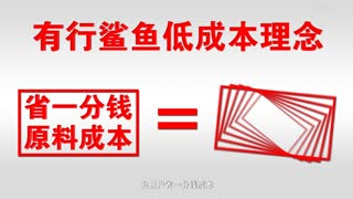 有行鲨鱼特硬木专家型的拼板胶选择，选拼板胶对应材质选对应胶。