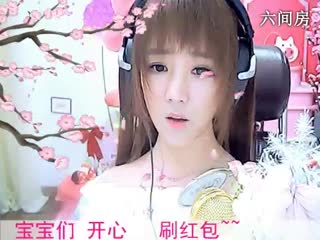 六间房最红主播☜小鱼儿@☞秀唱直播