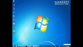 苹果手机数据删除怎么恢复-顶尖数据恢复软件
