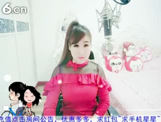 六间房优秀主播牙牙乐❤代理  聊天交友