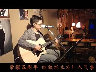 唱战2016PK战第一轮A组 船长的酒吧