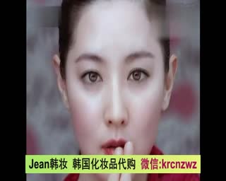 [Jean韩妆]韩国化妆品代购批发团购 李英爱化妆品 2