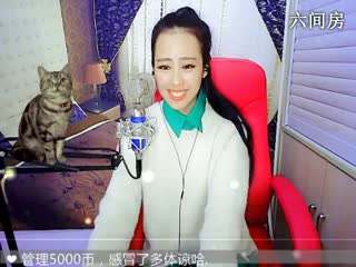 六间房性感主播九儿，  互动直播中