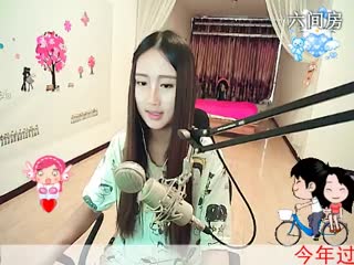 六间房最美主播你敢进来吗？ 聊天交友