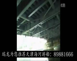 海河游船线路  天津旅游  海河观光  天津瑞龙票务