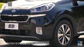 《家用汽车》东风悦达起亚KX3试驾车评