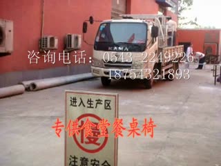 【视频】供应河南安阳【不锈钢八人食堂餐桌椅】
