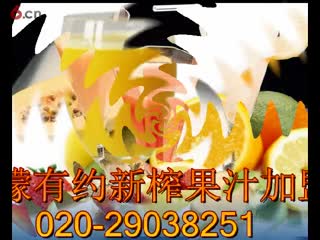 柠檬有约鲜榨果汁好滋味更享受