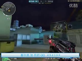穿越火线搞笑可爱视频 (1).flv