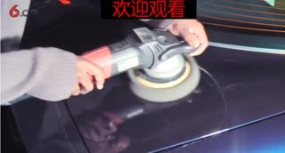 汽车美容抛光【注意事项】初学者教学视频