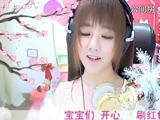 六间房热门视频呆萌女主播☜小鱼儿@☞秀唱high歌
