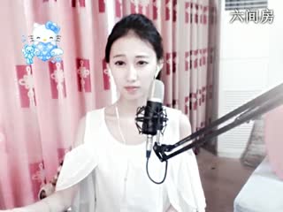 六间房热门美女ღ童童☂代理゛在线交友聊天