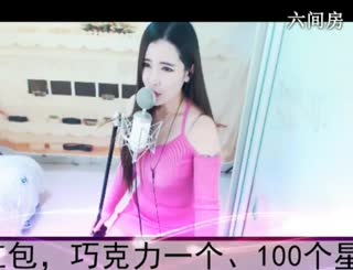 六间房热门美女◥▇摇滚☀女皇▇◤在线交友聊天