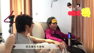 【大庆小芳哈哈镜】搞笑系列之《母亲节最想要的礼物》