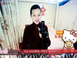 房间号2818-倾城.蓉儿