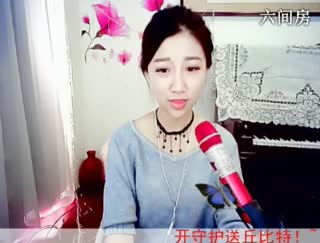 六间房秀场真人主播沈可可直播中