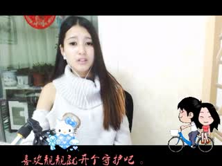 错的人 03.