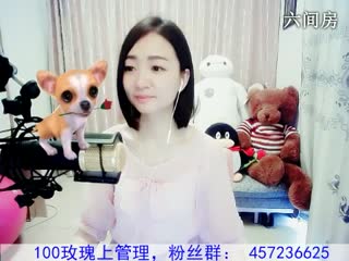 六间房美女主播Love✿景花秀唱视频