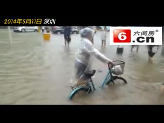 深圳遭遇自2008年以来最大暴雨