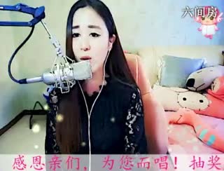 六间房美女主播小丸子 秀唱视频