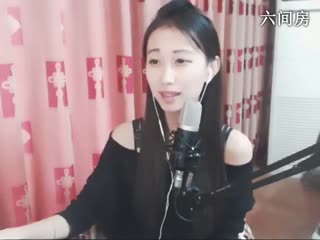 六间房美女主播ღ童童秀唱半壶纱