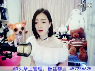 六间房热门视频Love✿景花视频