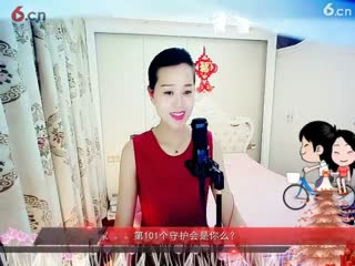 房间号2818-倾城.蓉儿.情债