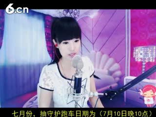 六间房美女主播⑥⊱⋛安安&trade;⋚⊰⑨秀唱入戏太深