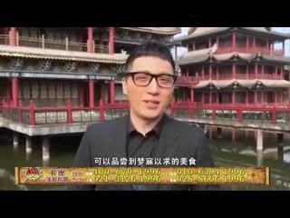 晶品轩信心满满有志气