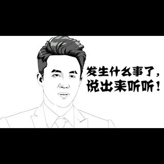 太踏马失落了