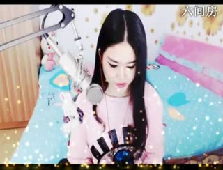 六间房呆萌女主播♬♪百音百顺♪♬互动直播中