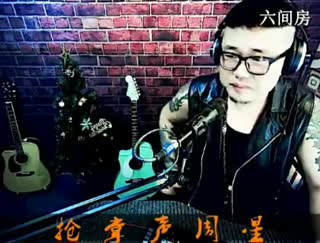 六间房实力主播☜ＤＫ☞原创大坤交友聊天