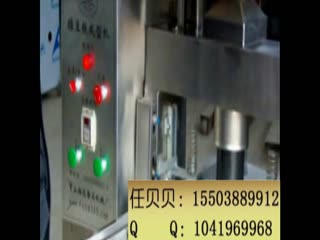 绿豆糕机