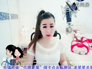 六间房美女主播牙牙乐❤代理视频直播
