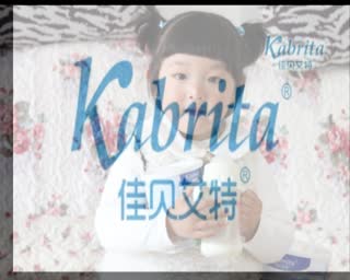 佳贝艾特全球妈妈见证