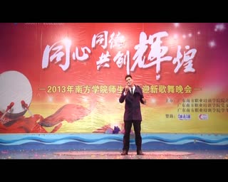 【爱八卦】南方好声音来袭啦！---你是我的眼。