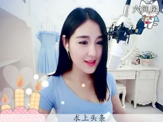六间房美女主播花仙子小妹妹小仙秀唱视频