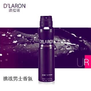 运动香体喷雾 四季必备香氛