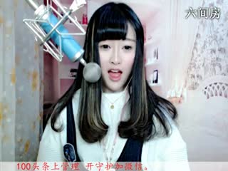 六间房美女主播♫七小娘、互动直播中