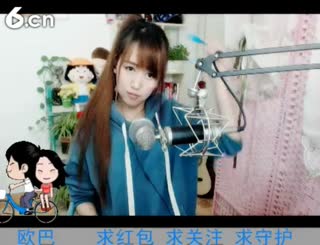 六间房美女主播柯乐❣互动交友