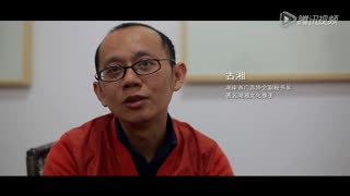 设计大师 艺术家 主持人为拾城设计展齐发声 - 高清在线观看 - 腾讯视频