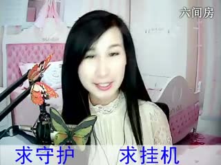 六间房美女主播☆AX❤欣芯☆秀唱视频